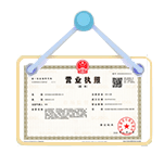 红花岗资质代办